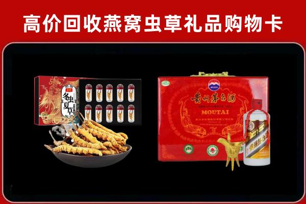 沈阳市回收15年茅台酒